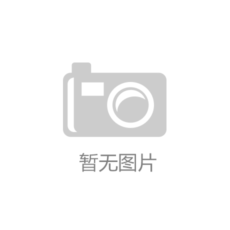 “开云app官方网站”第1204章 重大发现 新